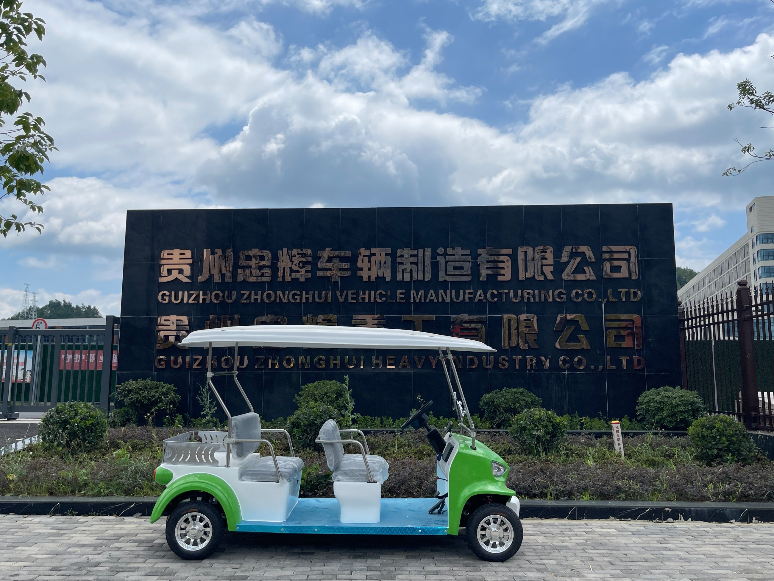 電動(dòng)觀光車(chē) 電動(dòng)觀光車(chē)